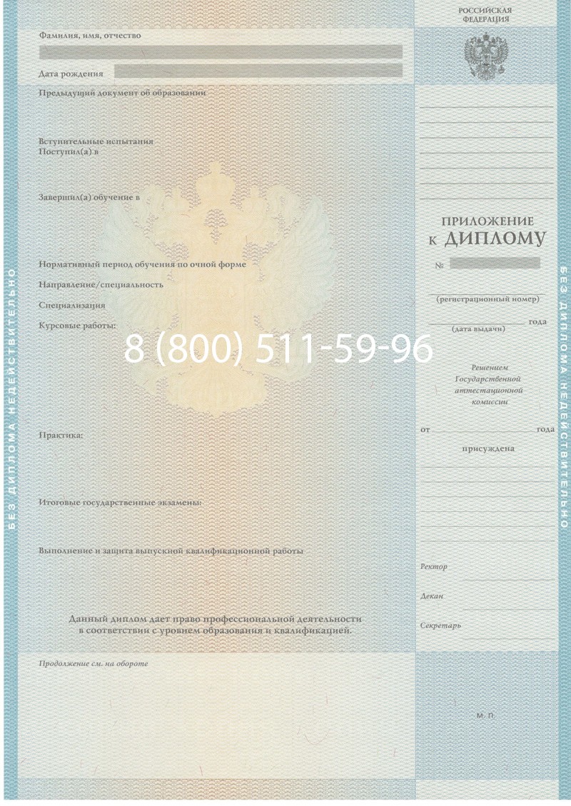 Заказать Диплом магистра 2010-2011 годов в Абакане Заказать Диплом магистра 2010-2011 годов в Абакане