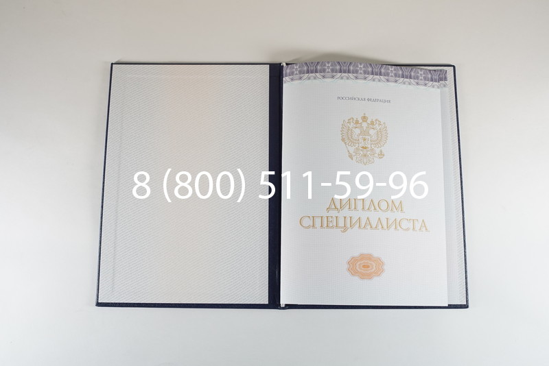 Диплом о высшем образовании (Киржач) 2014-2024 годов в Абакане Диплом о высшем образовании (Киржач) 2014-2024 годов в Абакане