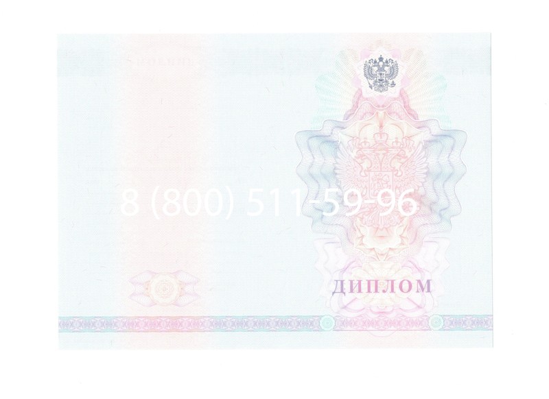 Заказать Диплом о среднем образовании 2007-2010 годов в Абакане