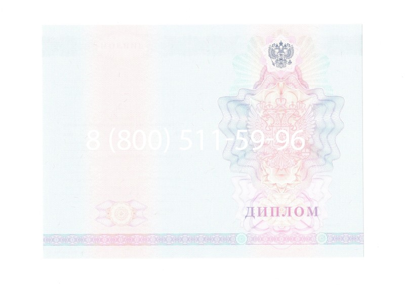 Заказать Диплом техникума 2007-2010 годов в Абакане Заказать Диплом техникума 2007-2010 годов в Абакане