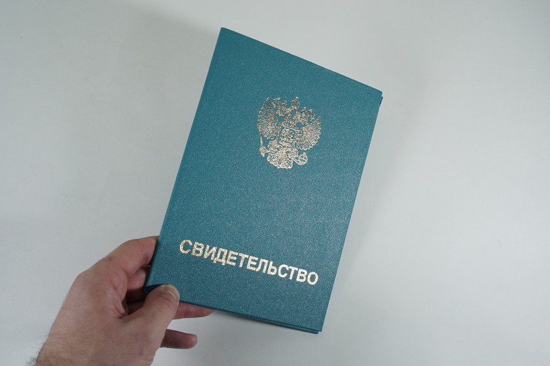 Заказать Свидетельство о повышении квалификации в Абакане Заказать Свидетельство о повышении квалификации в Абакане